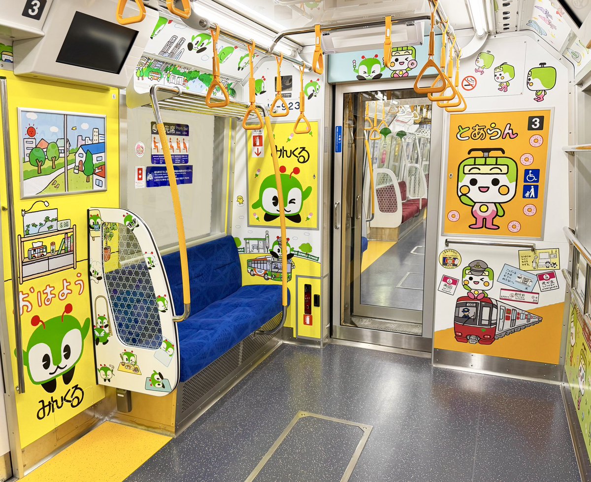 田渕周平 tweet media