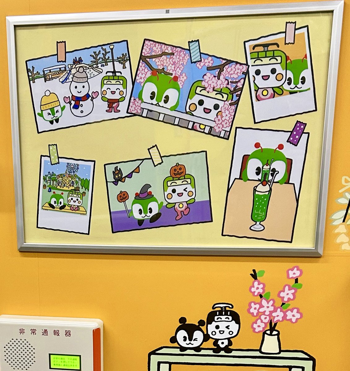 都営大江戸線の「子育て応援スペース」に、みんくる＆とあらんが登場！3号車は「みんくる」と「とあらん」が朝起きて、都営バスや都営地下鉄に乗って待ち合わせの場所へ向かうというお話になっています。※写真許可の元、撮影しています
#大江戸線 #子育て応援スペース #みんくる #とあらん