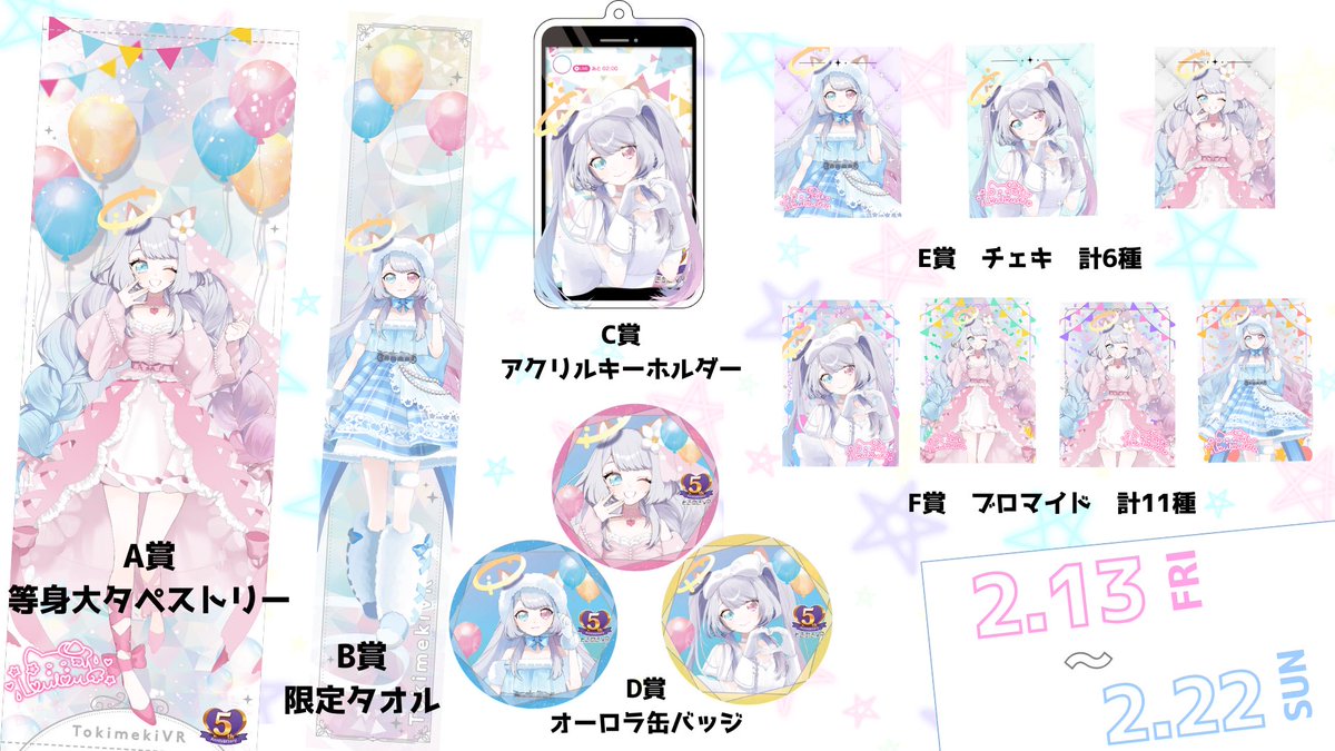 るぅるぅ💓🐾💎 tweet media