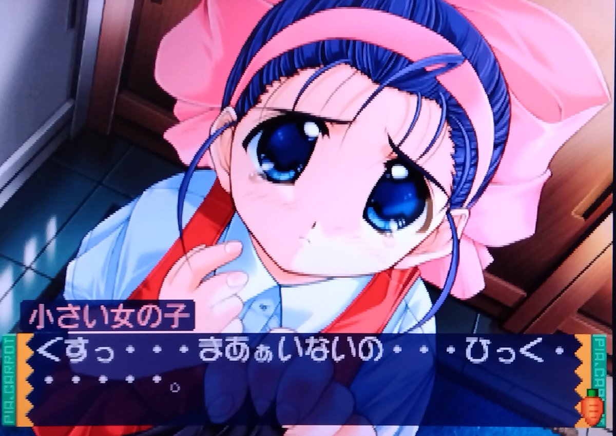 今回のSS『Pia♡キャロットへようこそ!!2』🥕 相変わらず葵さん＆涼子