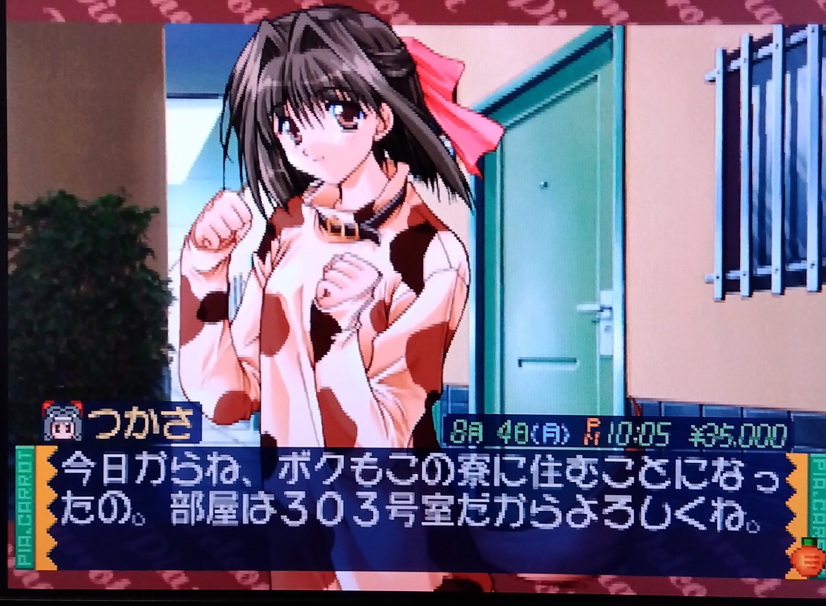 今回のSS『Pia♡キャロットへようこそ!!2』🥕 相変わらず葵さん＆涼子