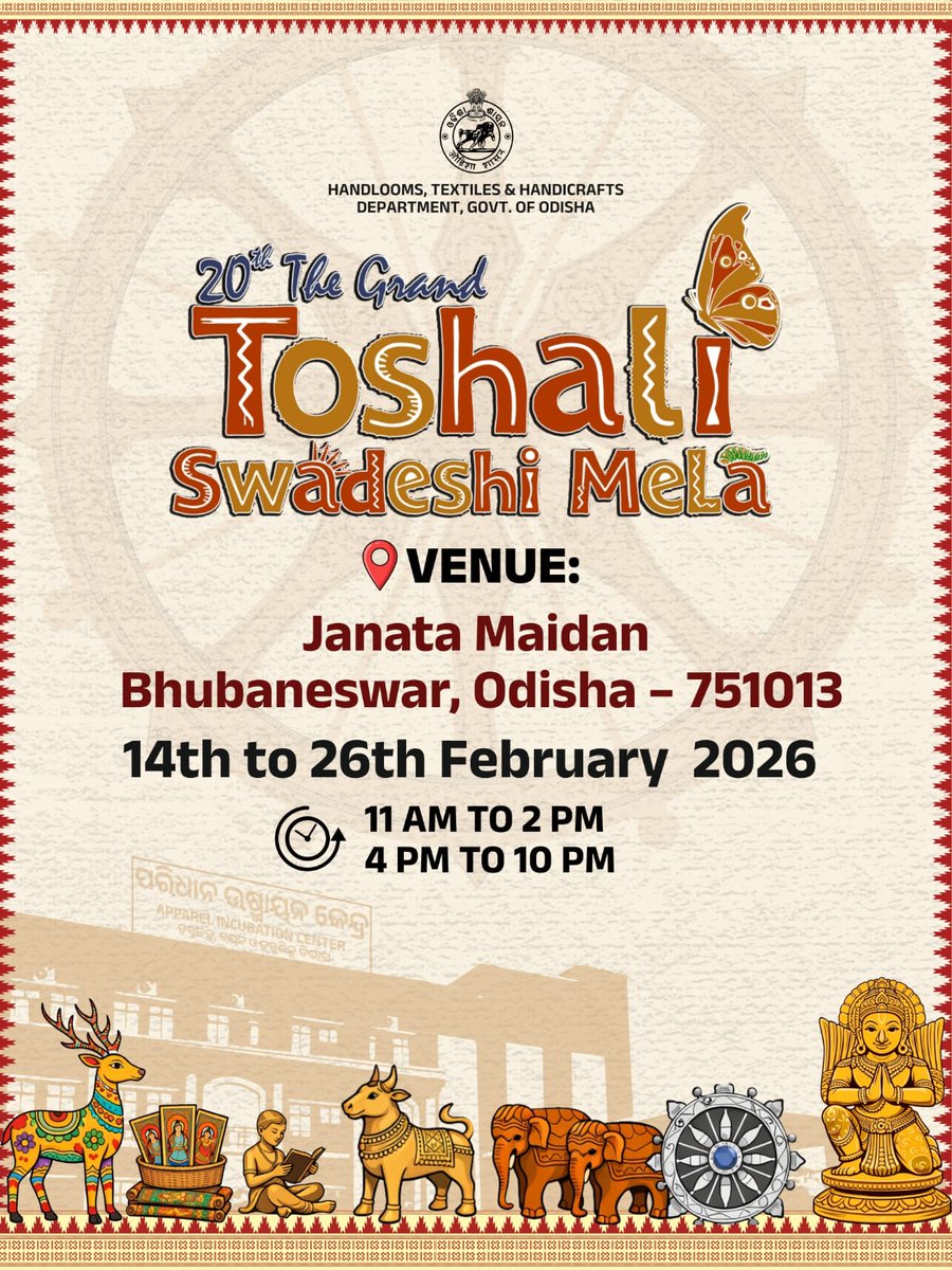 Poonam T Guha, IAS (@GuhaIas) / Posts / X