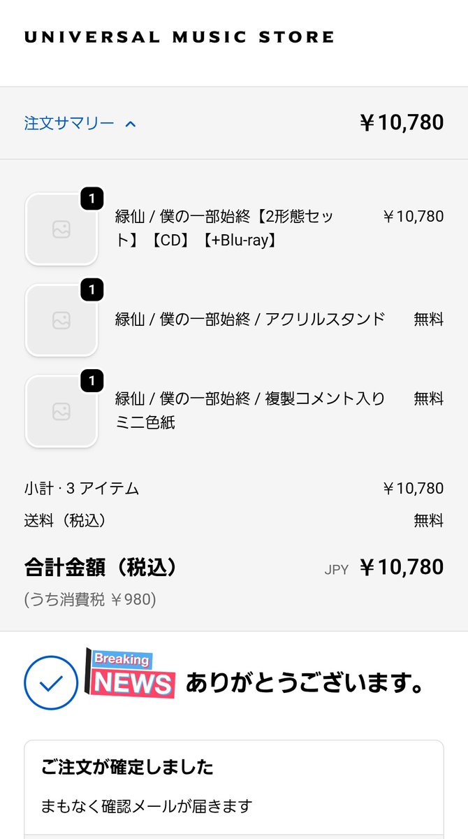 Post by かっぱ🐼 on X: 一旦ね