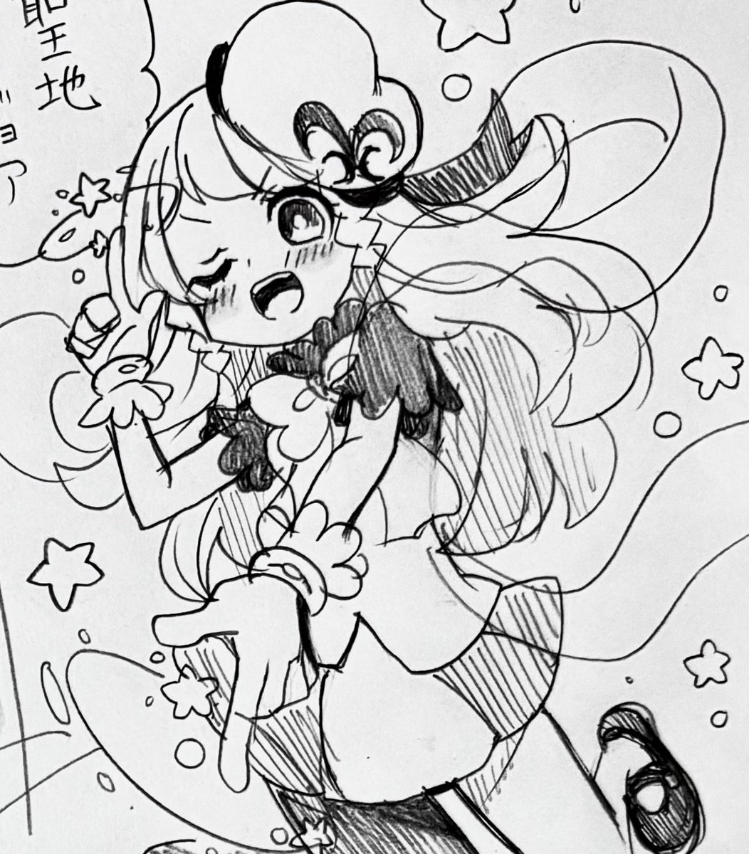 昔と今の夢主ちゃん…