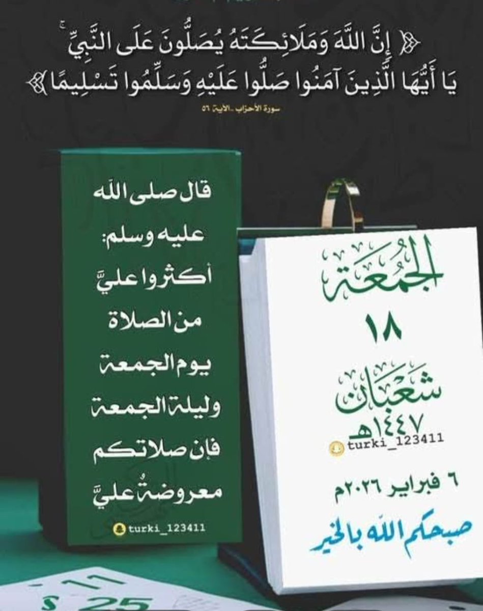 ابو عبد الرحمن الانصاري (@esmail1956) on Twitter photo 