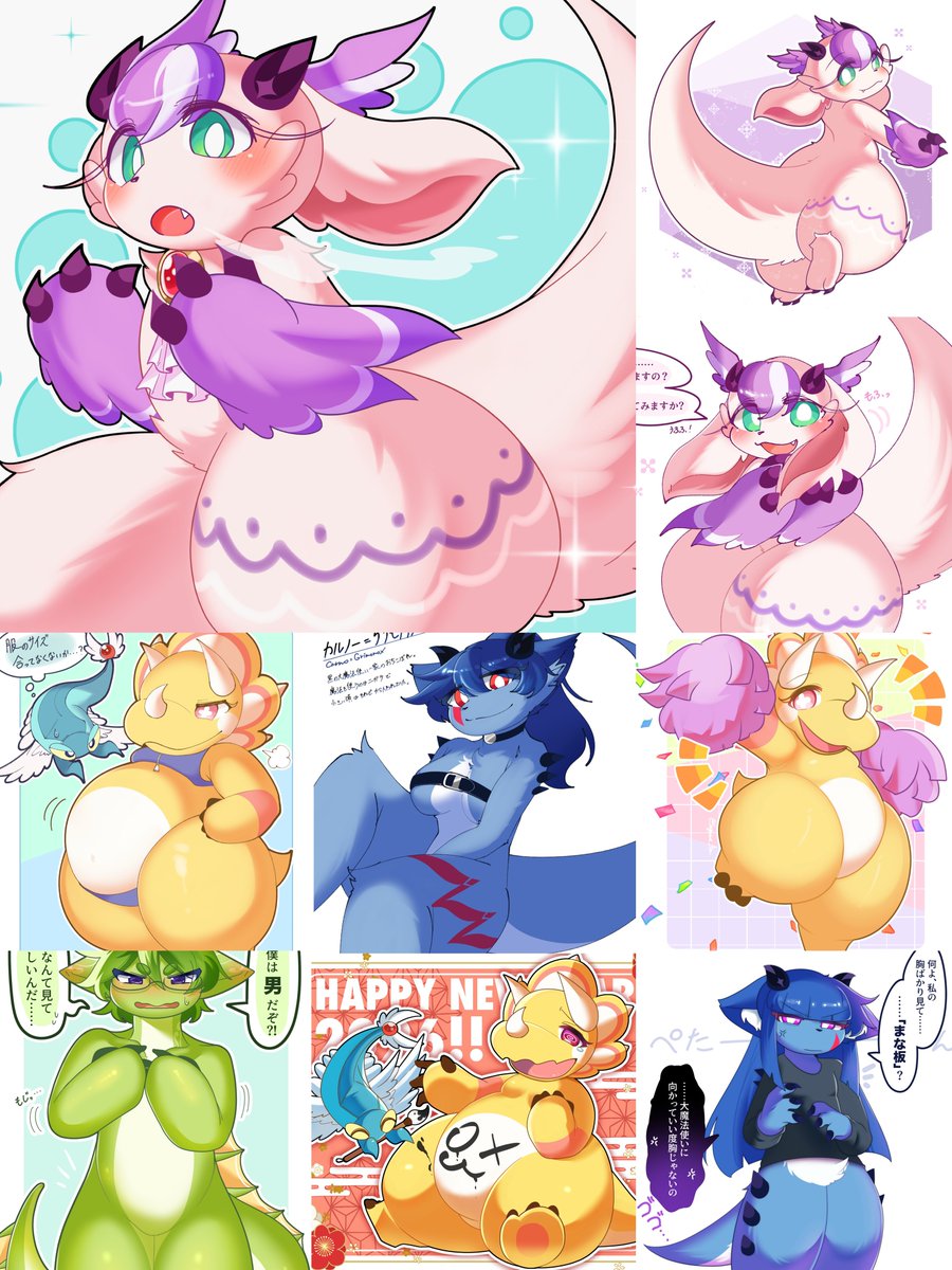 サグメ🐏 tweet media