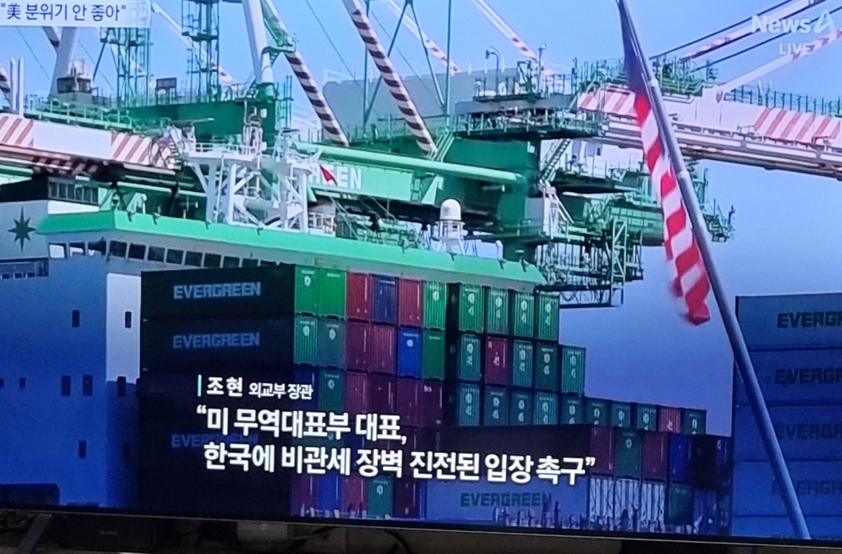 한미 외교 안보 무역등 삐꺽.
입을 앞세워 적당히 미적거려 시간이 지나면 어떻게 되겠지.하는 안이한 이재명과 민주당의 한심한 모습.
재명아 대한민국은 입보다 냉혹한 현실 직시가 더 필요하다.