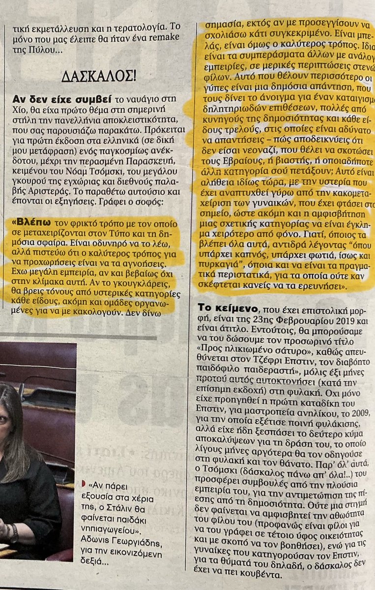 ArisPortosalte tweet media