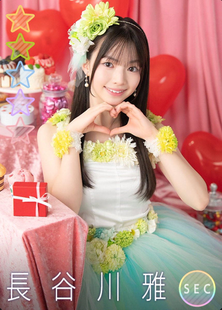 SKE48の大富豪は終わらない』 バレンタインみやびーむの特別なカードが