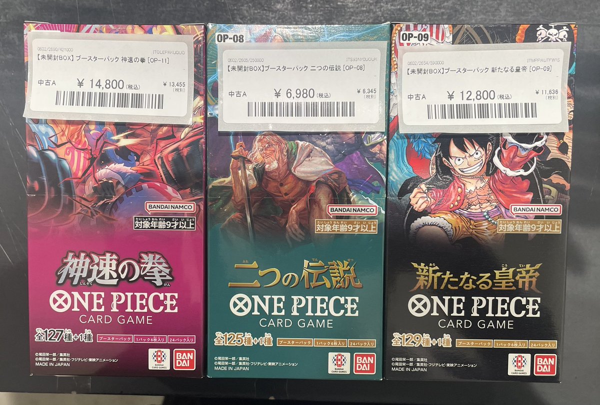 ⭐️入荷情報⭐️ /／ ワンピBOX各種（未開封） 入荷いたしました