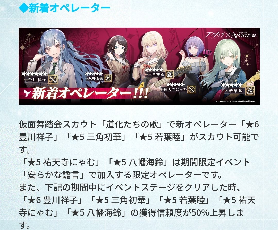 Winterer000000's tweet image. ハルカ、ホシグマのように名前をカタカナにして、実装されるだろうと、
漢字のままはいいよね。