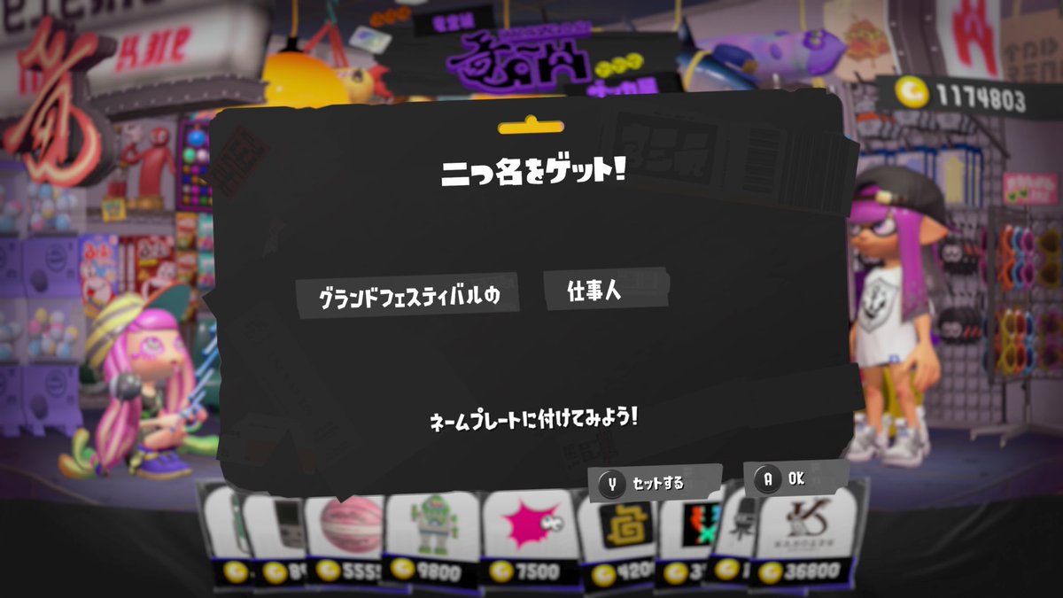 配信ありがと〜🛁

イカフロー状態（2秒）
本当に短射程が強くなったね！？まだ慣れないけどこのビックウェーブに乗れるよう精進あるのみ🌊

ニンダイの話も楽しかった！マラソンの話は…うん…😢
そこの君！自転車通学じゃ脚の筋肉はつかないぜ！🫵

アーカイブはこちら👇
youtube.com/live/HBa3lu_BK…