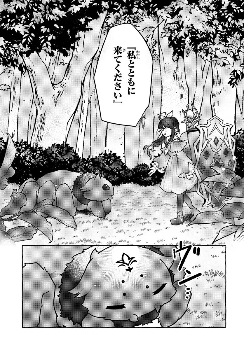 ドラゴンエイジ@ほぼ毎日漫画投稿 tweet media