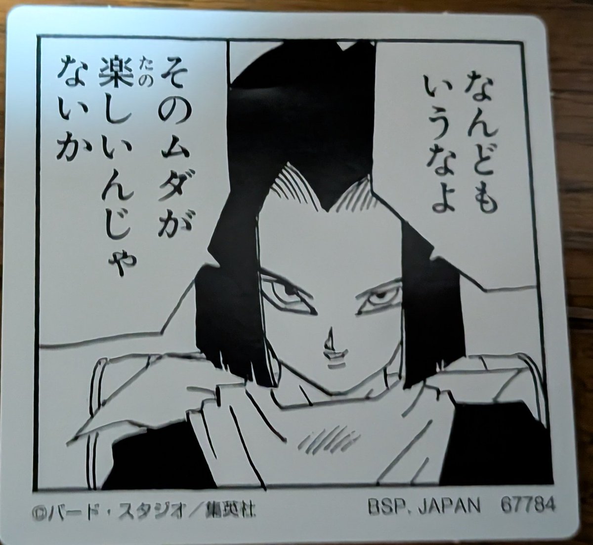 ピロシキ (@nutoba577373) / Posts and Replies / X