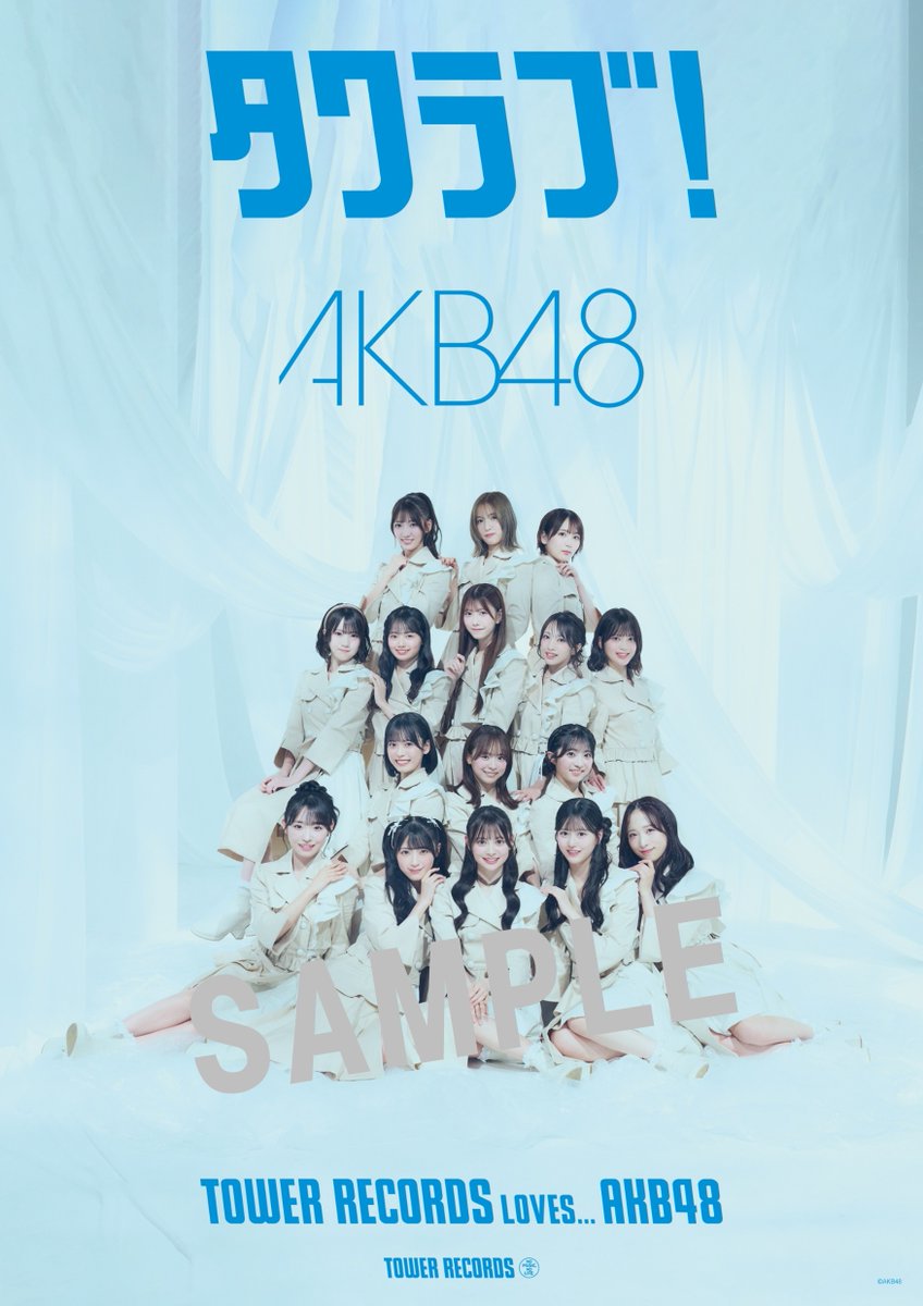 TOWER RECORDS LOVES#AKB48 67thシングル『名残り桜』リリースを
