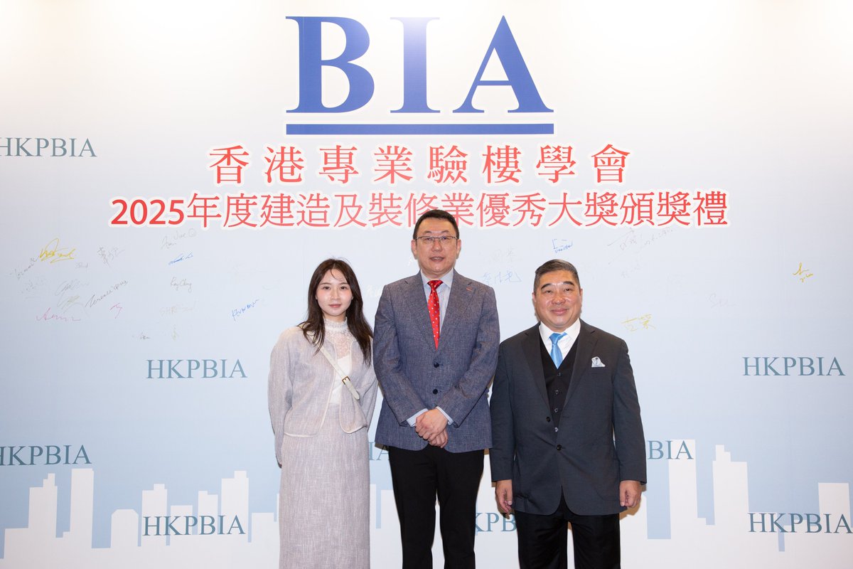 OrientopBM's tweet photo. Celebrating Excellence at HKBIA Awards! https://t.co/iDQa0kzs9U