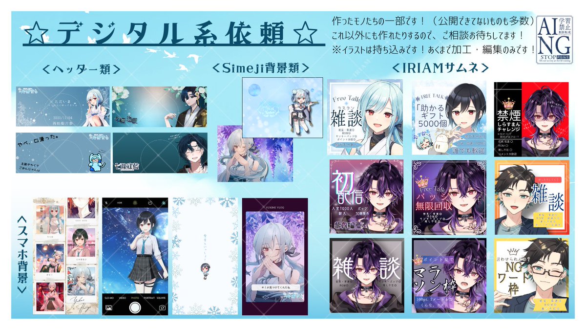 柊 雪音❄️️🎼S帯キープ中❄🌗 tweet media