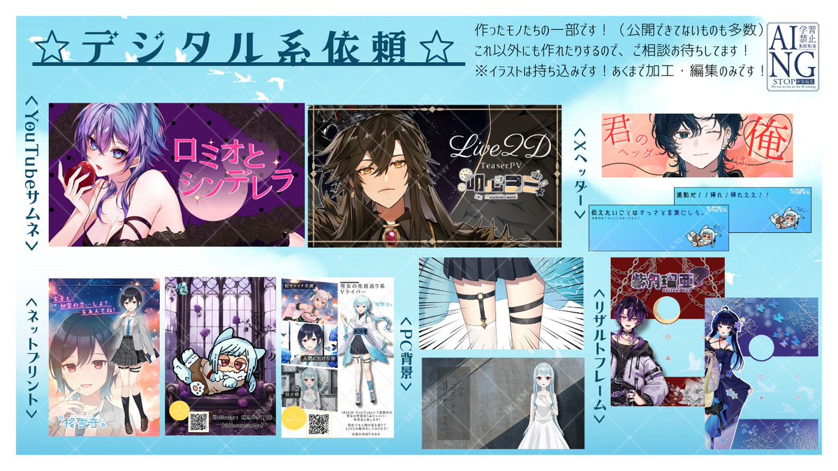柊 雪音❄️️🎼S帯キープ中❄🌗 tweet media