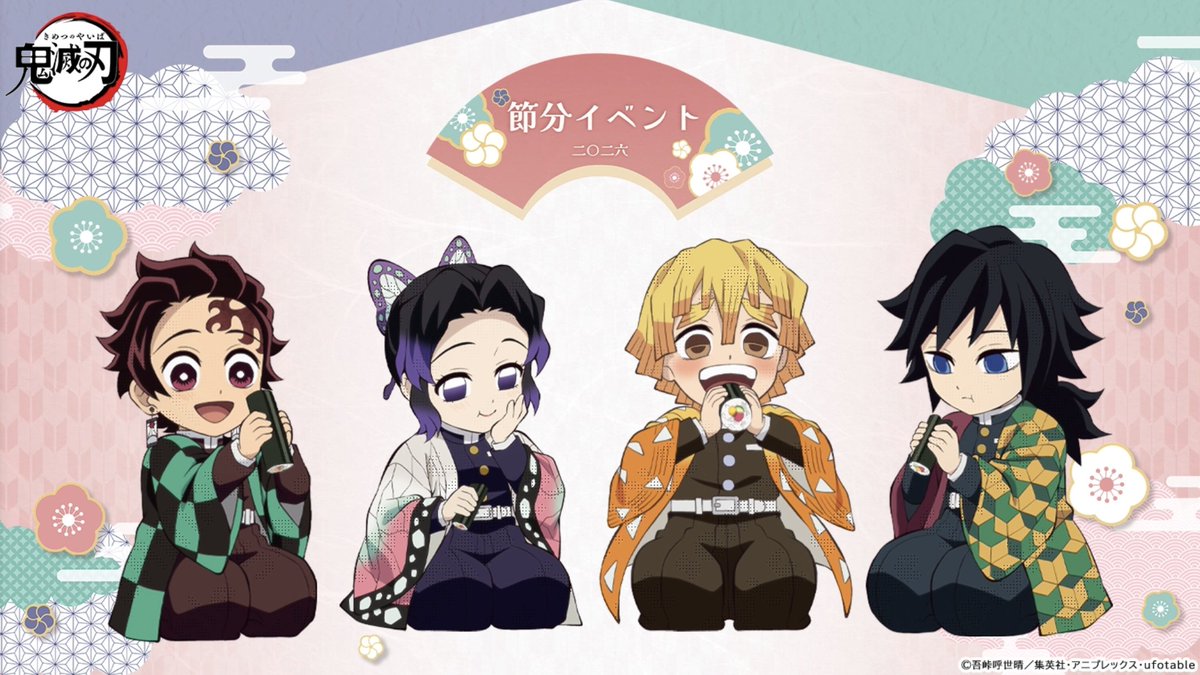 鬼滅の刃 ufotable cafe バレンタイン&ホワイトデー2026 神イベント新発表！バレンタイン&ホワイトデー2026！ 鬼滅の刃 無限城