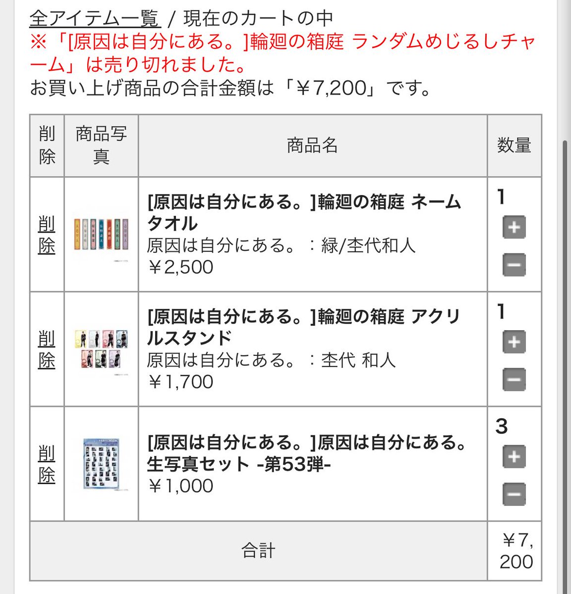 EBi_konomin's tweet photo. ねぇ...
クレカやってる間にアクキー売り切れて
やり直してる間に目印チャーム売り切れて
またやり直しさせられてこれしか買えんかったんやけど？！ https://t.co/6ZinMuHeu5