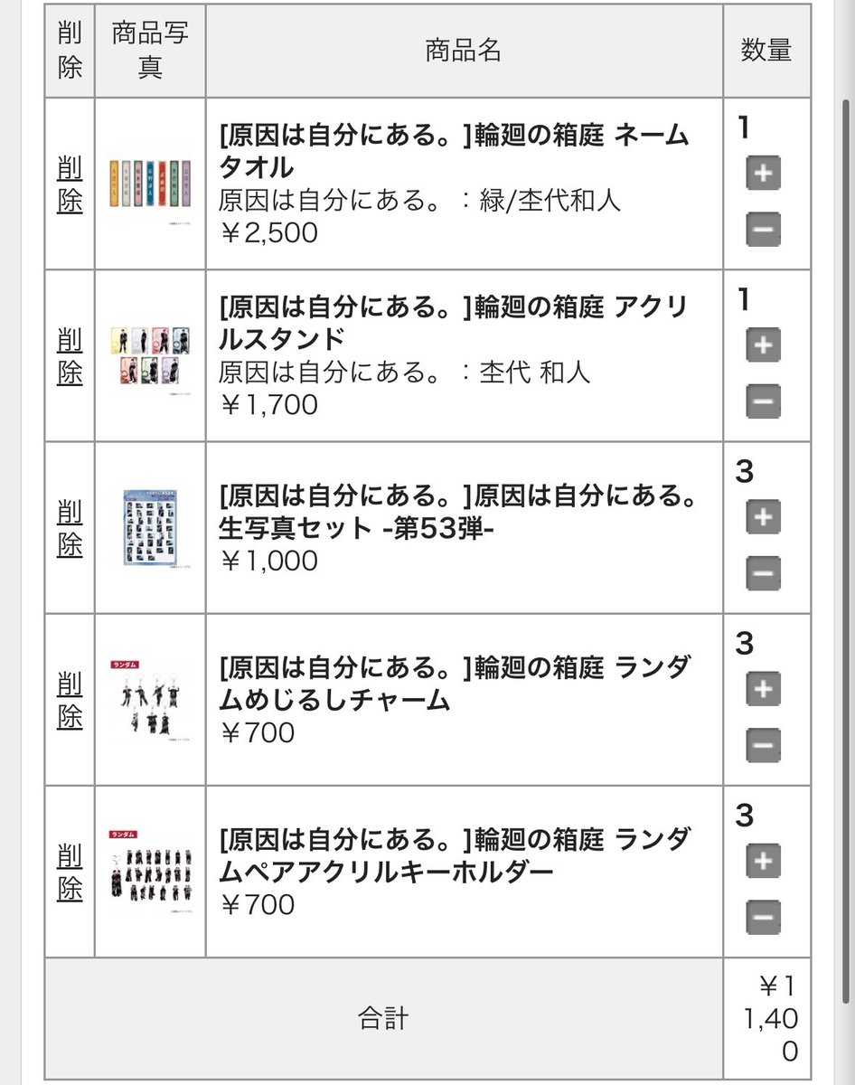 EBi_konomin's tweet photo. ねぇ...
クレカやってる間にアクキー売り切れて
やり直してる間に目印チャーム売り切れて
またやり直しさせられてこれしか買えんかったんやけど？！ https://t.co/6ZinMuHeu5
