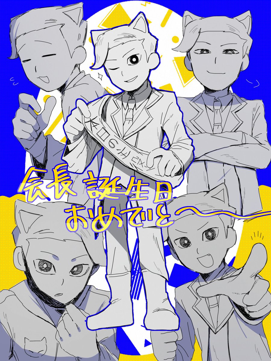 ちくわ² (@tkw09n0) / Posts / X