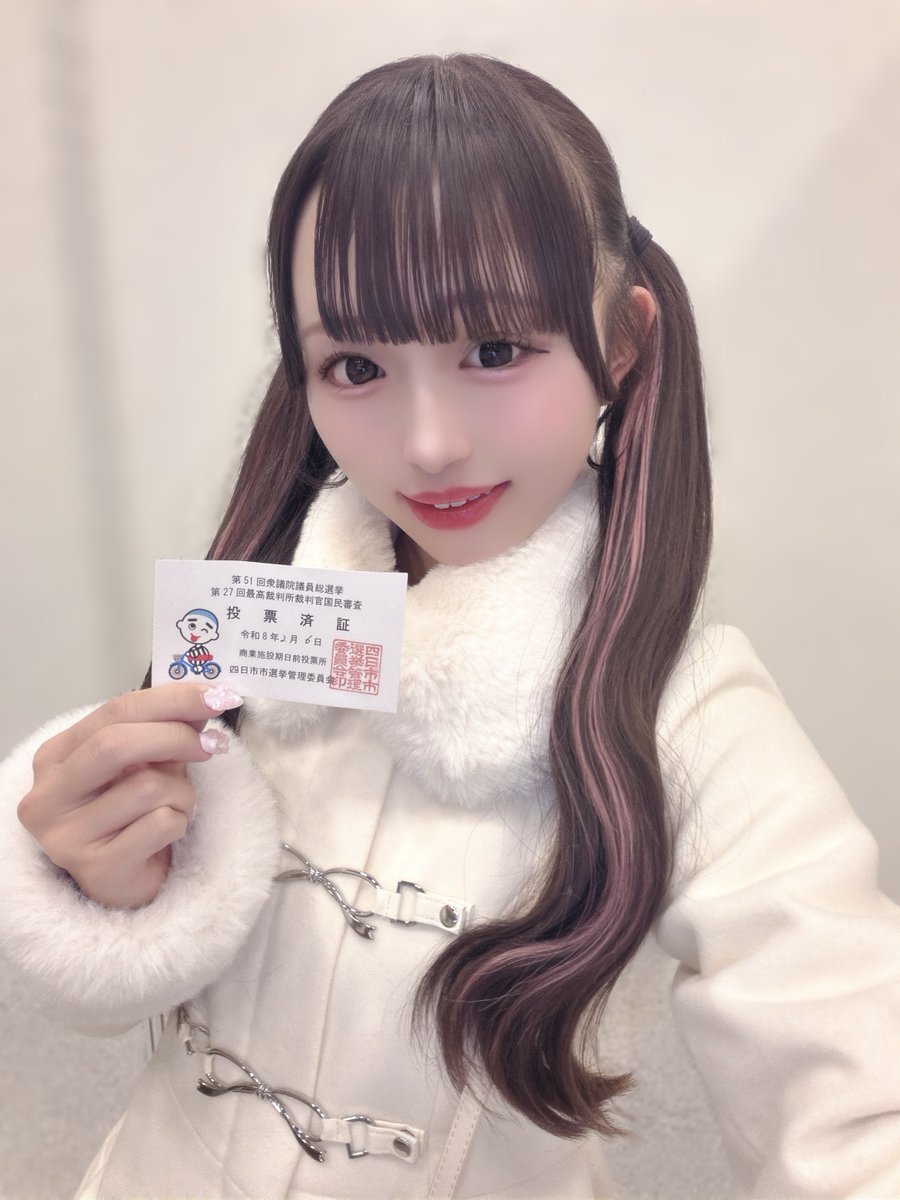 もんちゃん (@mon_cyan411012) / Posts / X