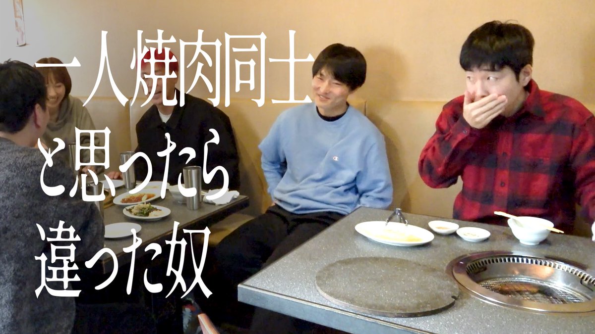 ジャルジャル【公式】 (@jarujaru12th) / Posts / X