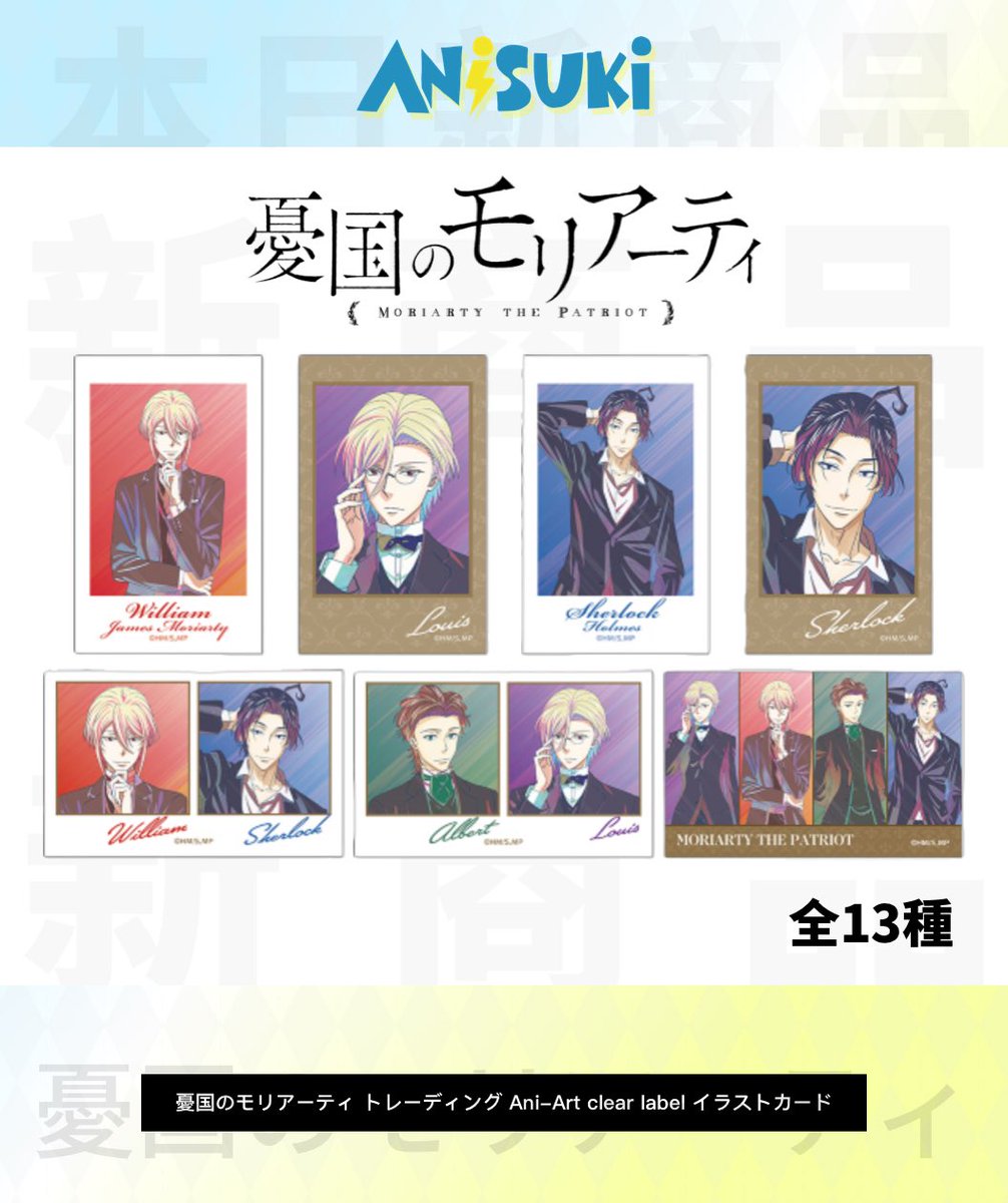 ✨🎉 新商品のお知らせ 🎉✨ #鬼滅の刃 MEGA CAT PROJECT ニャンコ