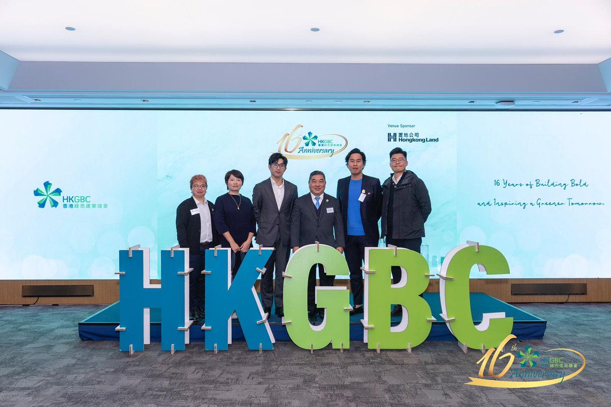 OrientopBM's tweet photo. Festive Cheers at HKGBC 16th Anniversary! https://t.co/66Rg8wwlIG