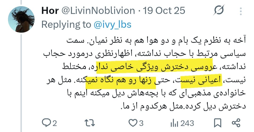 nbornsub's tweet photo. @LivinNoblivion معنیش رو می‌خوای بدونی؟
یعنی این: https://t.co/HZX2uQgQKZ