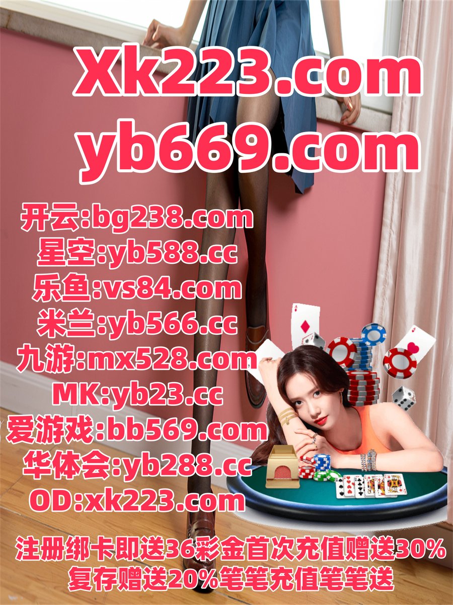 这会是晚上6点15分
皇冠体育 🐣 百家乐 
开云体育 
宝威官网 🐊 巴塞罗那 
九游娱乐
🎍🟰️🪝🐫