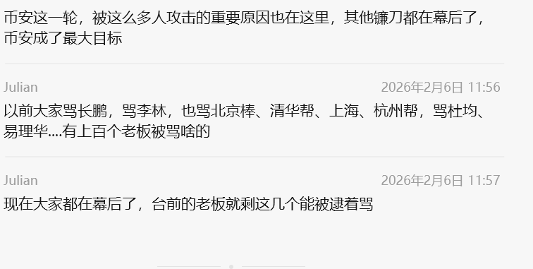 instantDEX tweet media