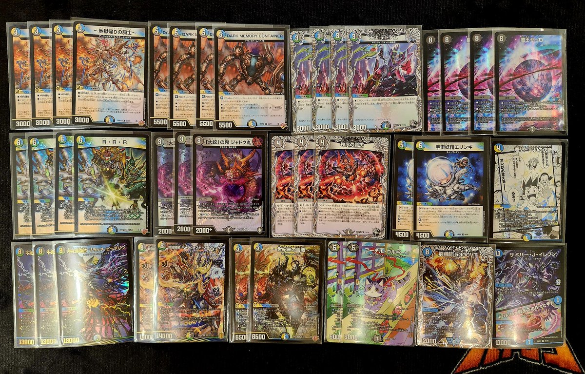 デュエルマスターズ】 デッキ販売 4Cゼーロを作成いたしました