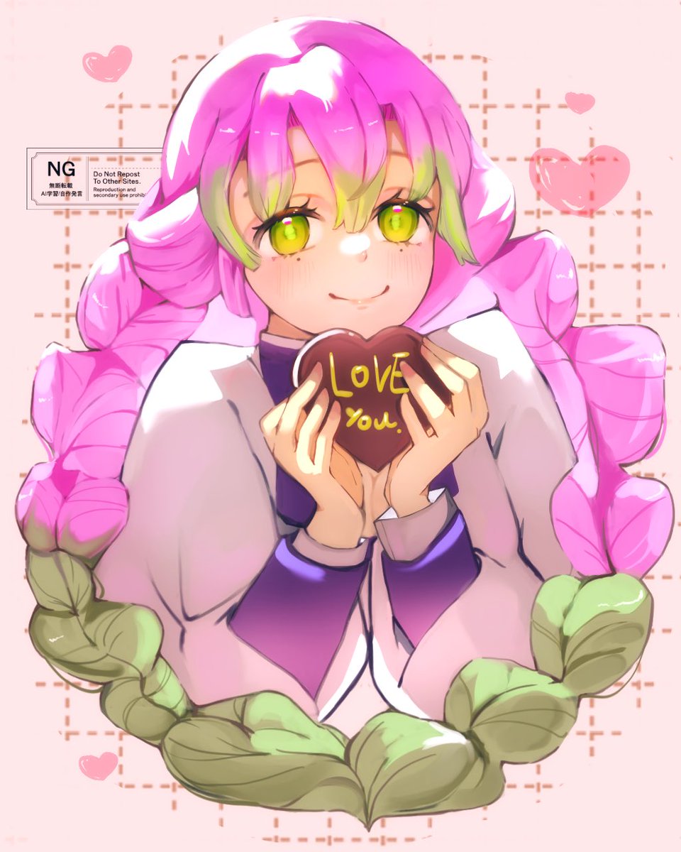 バレンタイン2026 甘露寺蜜璃ちゃん🍫 #鬼滅の刃 #イラスト