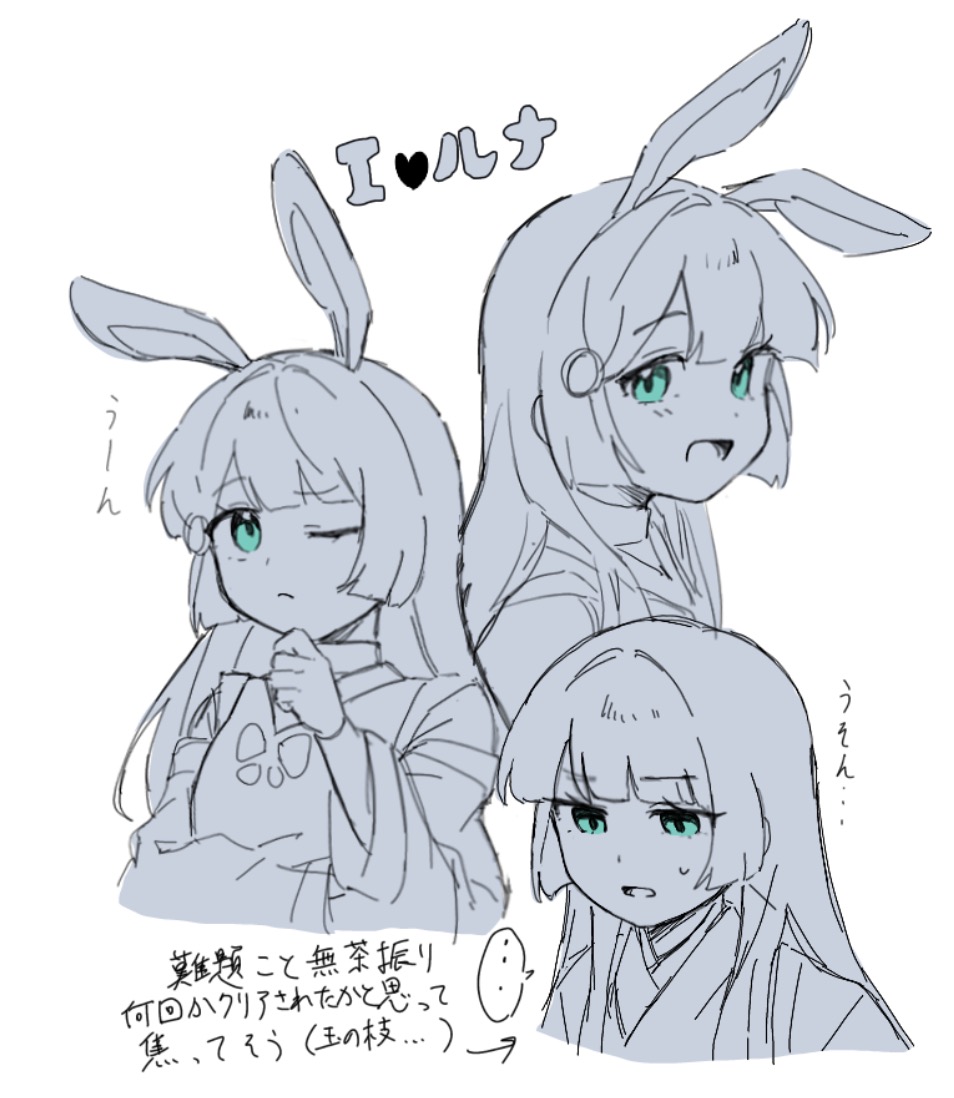 少し前のらくがきドーン