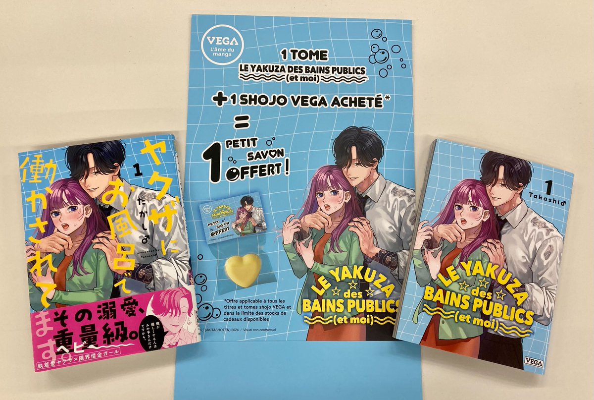 たかし♂👴 (@Takasi00) / Posts / X