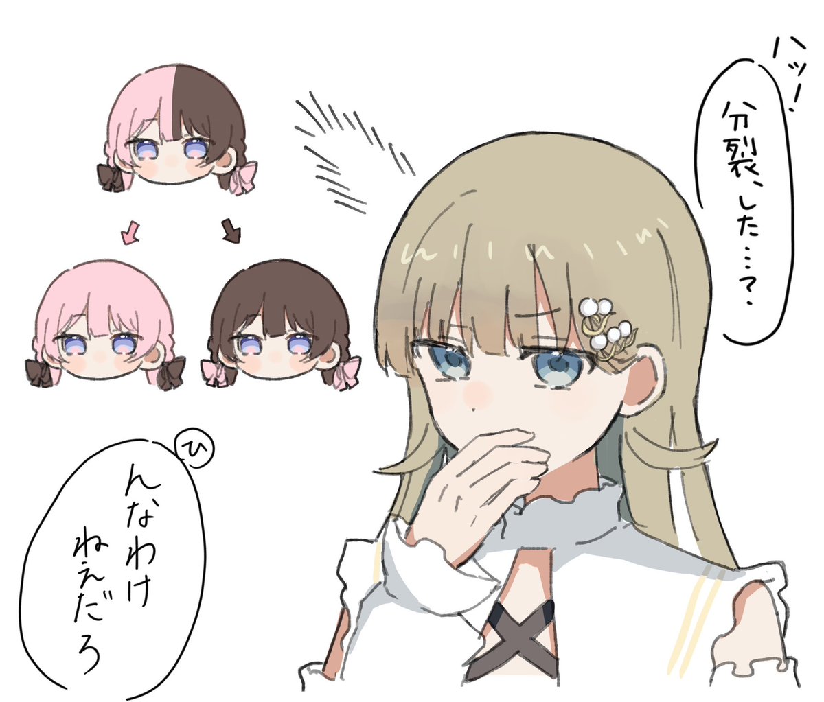 ハタハタ🎪💧໒꒱ (@hatahata413) / Posts / X