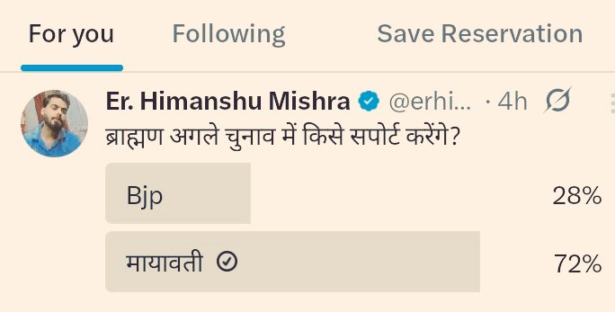 यूपी का मिज़ाज बदल रहा है।

#बहनजी_आ_रही_हैं