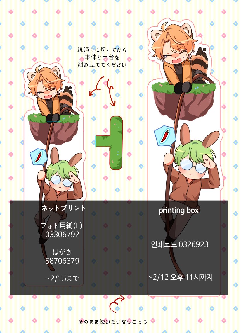 Baby Breath♡ rt นป. ka (@_babybreath) / Posts / X