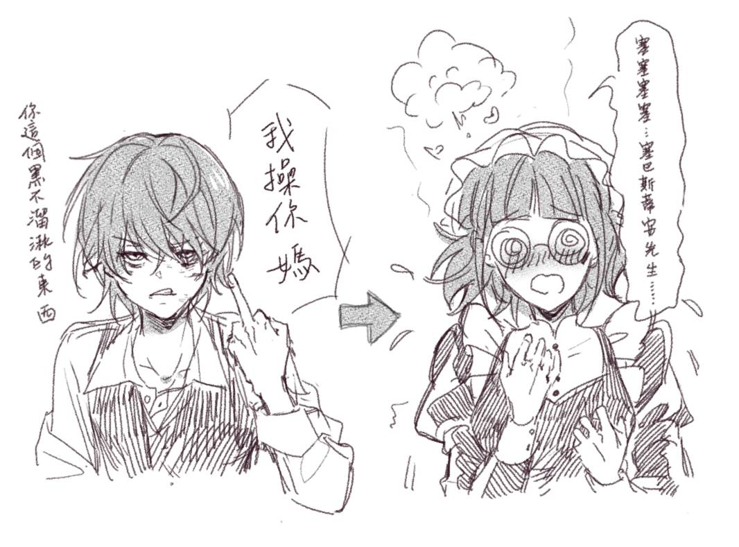 培根🥓🥓 tweet media