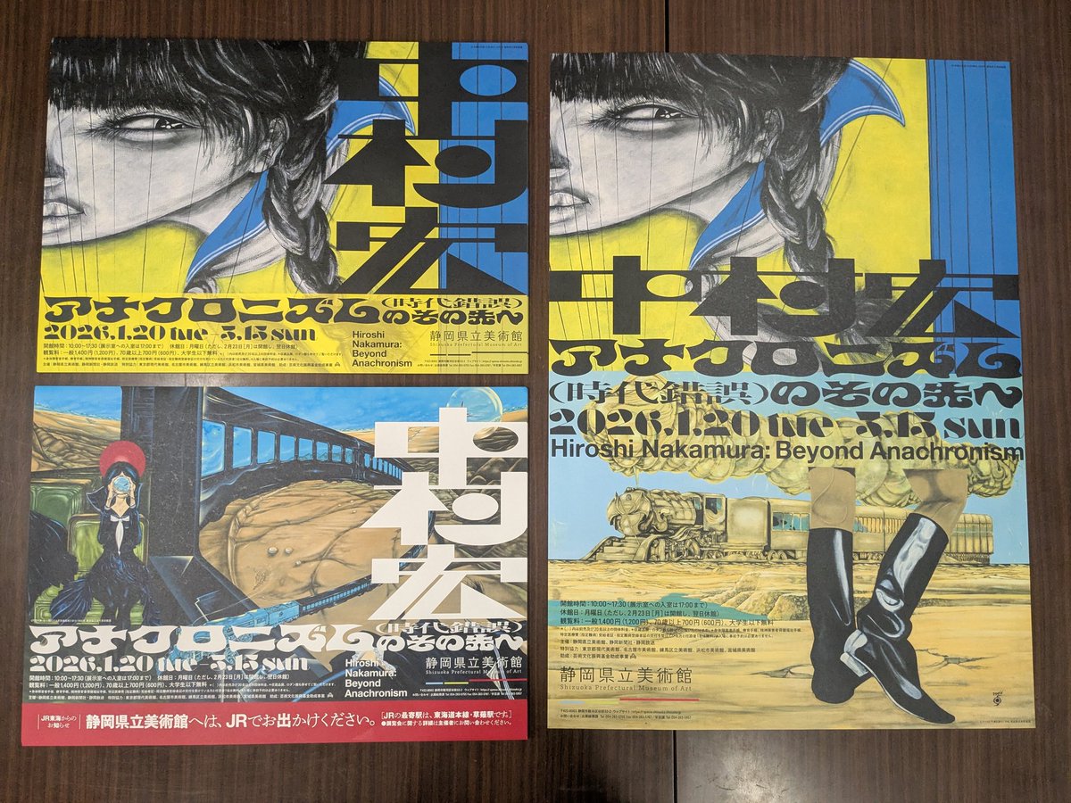 中村ページ hurley_jp 中村社長いつも応援ありがとうございます‼️ 本気で応援して