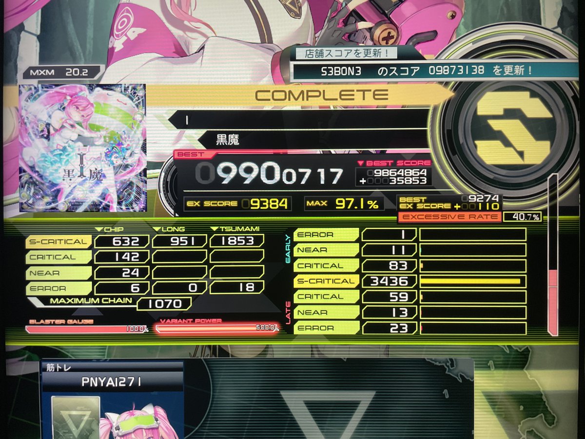 IS(インフィニット・ストラトス)も出た