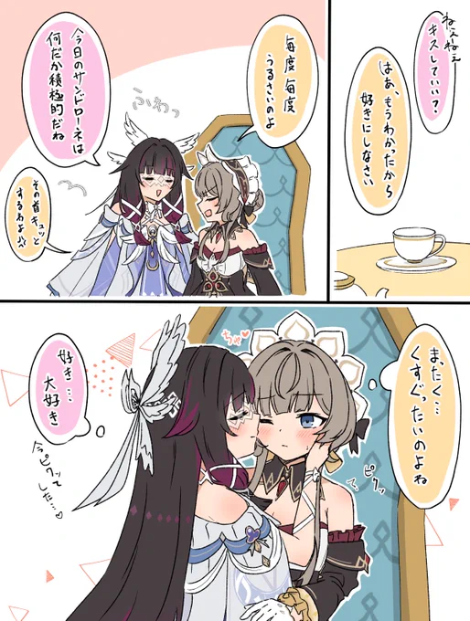 コロサン 