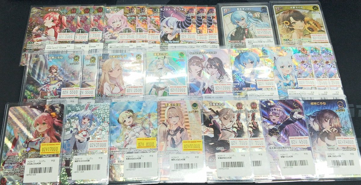 ホロカ 販売情報】 各種カード、入荷いたしました！！ お求めの際は