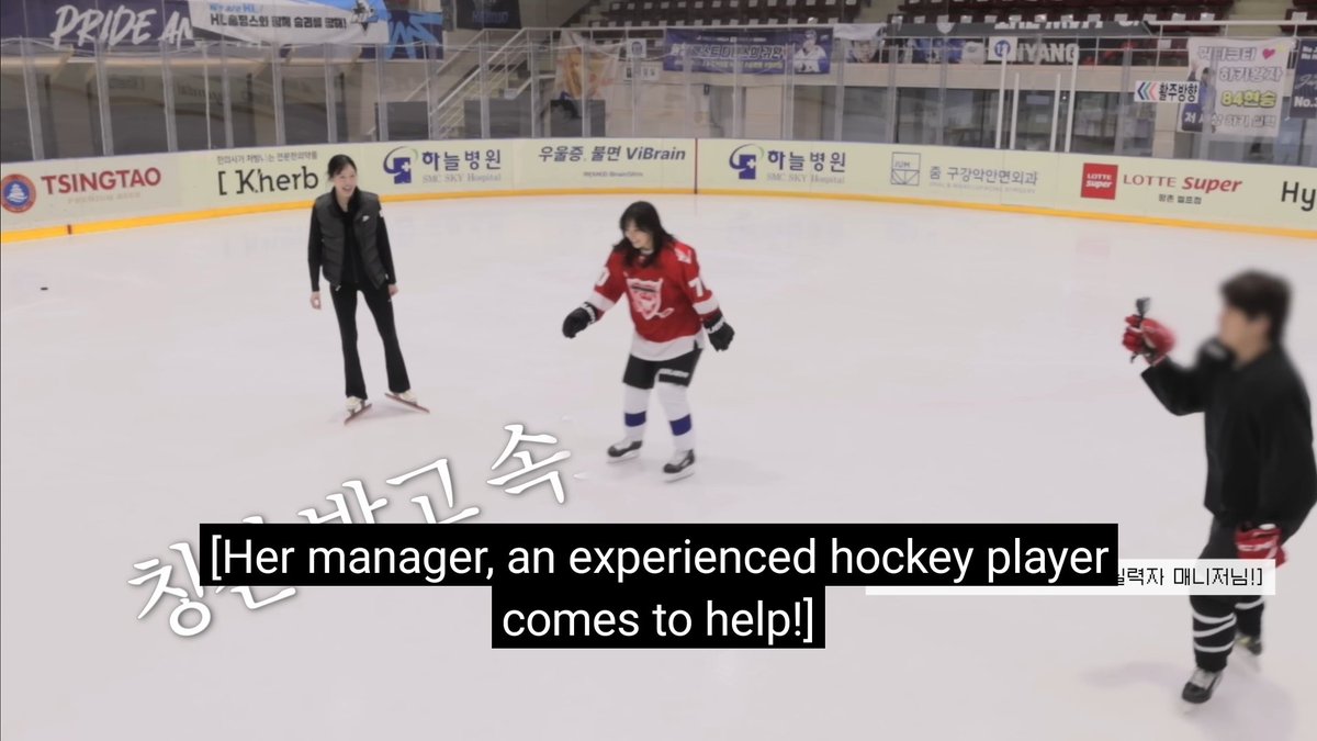 So RV's male manager was a hockey player 😆
