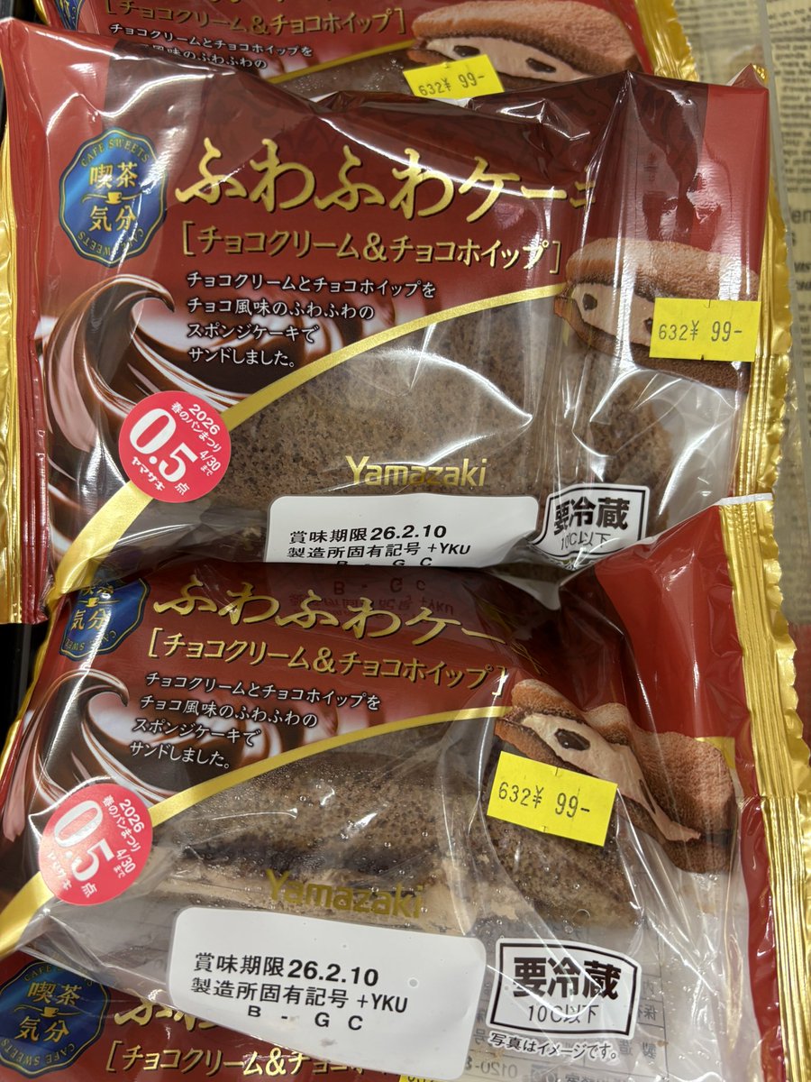 ロールちゃん、最後の1本でした😉💞