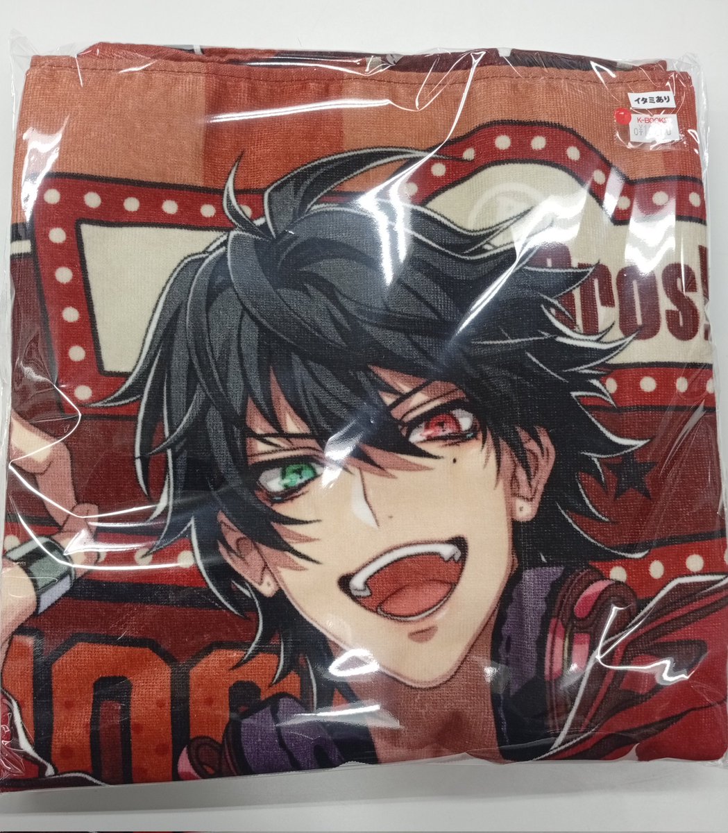 入荷情報】 『ヒプノシスマイク』より Flava2 ビッグタオル 一郎 入荷