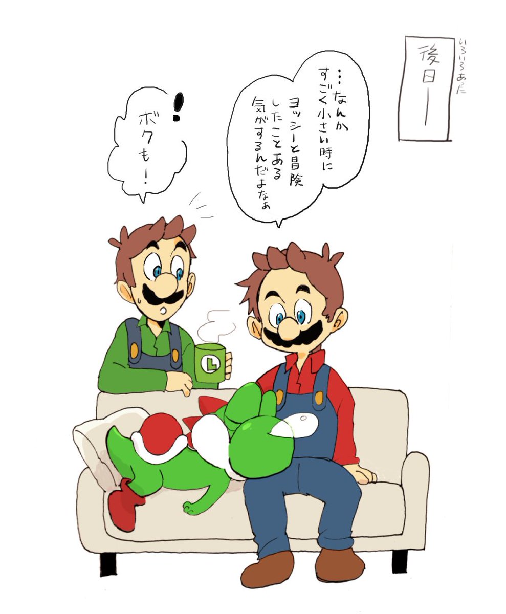 赤ちゃんになっちゃった時の記憶がほとんど無いけど、なんかうっすらと覚えている…
↓
ゲームの設定とリンクする? 