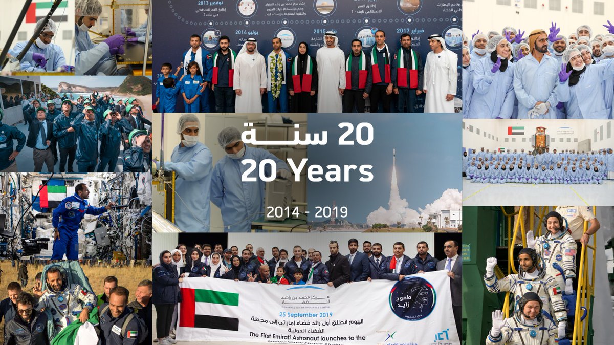 Salem_HAlMarri's tweet photo. نحتفل اليوم بـ 20 عامًا على تأسيس مركز محمد بن راشد للفضاء..

بدأنا العمل في المركز كمجموعة صغيرة من المهندسين، واليوم صار الفريق يضم 250 إماراتيًا وإماراتية أفتخر بأني واحد منهم.. 

في 20 سنة، أنجز هذا المركز أول قمر اصطناعي طوره بالكامل أبناء الدولة.. وأطلق أول مهمة عربية إلى محطة الفضاء الدولية، وأطول مهمة لرائد فضاء عربي، وأول مهمة عربية للسير في الفضاء.. 

بسواعد أبنائه أصبحت الإمارات خامس دولة تصل إلى المريخ، وأطلقت القمر الاصطناعي الأكثر تطورًا في المنطقة.. 
واليوم يواصل الاستعدادات للانطلاق في أول مهمة عربية ستهبط على الجانب البعيد من سطح القمر إن شاء الله..

أنجزنا الكثير من المشاريع خلال كل هذه السنوات، لكن نجاحنا الأكبر يبقى بناء كوادر إماراتية شابة ومتميزة.

مركز محمد بن راشد للفضاء هو ثقة قيادة الإمارات بشبابها.. وطموحات شباب تعانق النجوم.